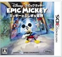 Disney Epic Mickey: Mickey no Fushigina Bouken