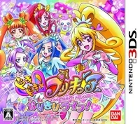 DokiDoki! PreCure Narikiri Life!