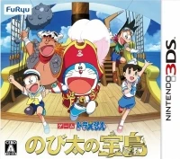 Doraemon: Nobita no Takarajima