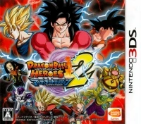 Dragon Ball Heroes: Ultimate Mission 2