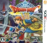 Dragon Quest VIII: Sora to Umi to Daichi to Norowareshi Himegimi