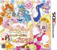 Go! Princess Precure: Sugar Oukoku to Rokunin no Princess!