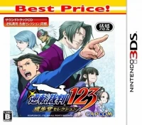 Gyakuten Saiban 123: Naruhodo Selection (Best Price!)