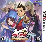 Gyakuten Saiban 4 - Collector's Package