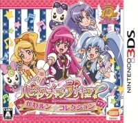 Happiness Charge PreCure! Kawa-Run Collection