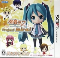 Hatsune Miku and Future Stars: Project Mirai - Puchipuku Pack