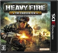 Heavy Fire: The Chosen Few 3D