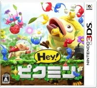 Hey! Pikmin