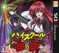 High School DxD