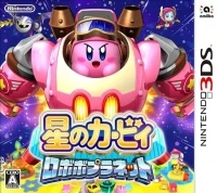 Hoshi no Kirby: Robobo Planet