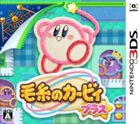 Keito no Kirby Plus