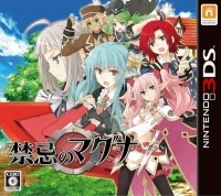 Kinki no Magna