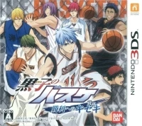 Kuroko no Basuke: Shouri e no Kiseki