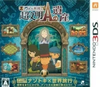 Layton Kyouju to Choubunmei A no Isan