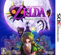 Legend of Zelda, The: Majora's Mask 3D