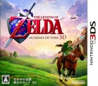 Legend of Zelda, The: Ocarina of Time 3D