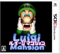 Luigi Mansion