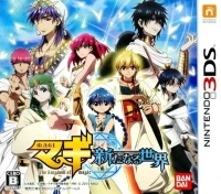 Magi: Aratanaru Sekai