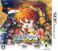 MapleStory: Unmei no Shoujo