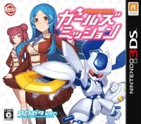 Medarot Girls Mission: Kuwagata Version