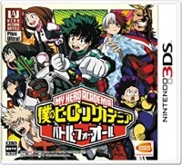 My Hero Academia: Battle for All