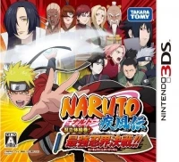 Naruto Shippuden: Ninrattai Emaki! Saikyou Ninkai Kessen!!