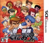 Nekketsu Kouha Kunio-kun Special