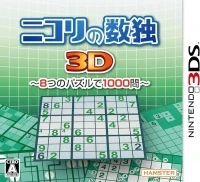 Nikoli no Sudoku 3D: 8-tsu no Puzzle de 1000-mon