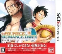 One Piece: Romance Dawn: Bouken no Yoake