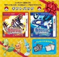 Pocket Monsters Omega Ruby / Pocket Monsters Alpha Sapphire Gift Pack