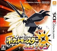 Pocket Monsters Ultra Sun