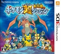 Pok&eacute;mon Chou Fushigi no Dungeon