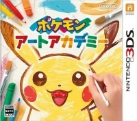 Pokémon Art Academy