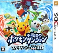 Pokémon Fushigi no Dungeon: Magnagate to Mugendai Meikyuu