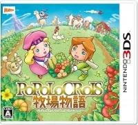 PoPoLoCrois: Bokujou Monogatari