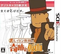 Professor Layton and the Mask of Miracle