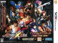 Project X Zone - Special Box