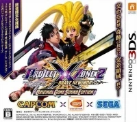 Project X Zone 2: Brave New World - Original Game Sound Edition