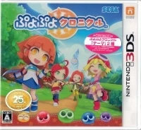 Puyo Puyo Chronicle