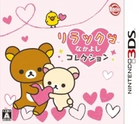 Rilakkuma Nakayoshi Collection