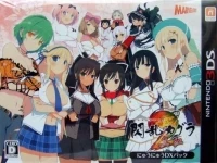 Senran Kagura 2: Shinku - Nyuu Nyuu DX Pack