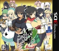 Senran Kagura Burst: Guren no Shoujotachi