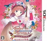 Shin Atelier Rorona: Arland no Renkinjutsushi: Hajimari no Monogatari