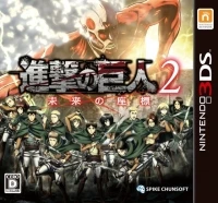 Shingeki no Kyojin 2: Mirai no Zahyou