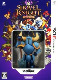 Shovel Knight - amiibo Set