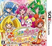 Smile PreCure! Let's Go! Marchen World