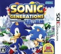 Sonic Generations: Ao no Bouken