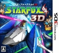 Star Fox 64 3D