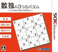 Sudoku to 3-Tsu no Puzzle: Nikoli no Puzzle Variety