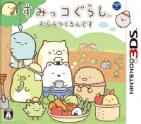 Sumikko Gurashi: Mura o Tsukurundesu